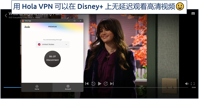 Screenshot of Disney+ streaming with Hola VPN connected