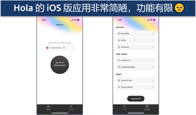 Screenshot of Hola's iOS app
