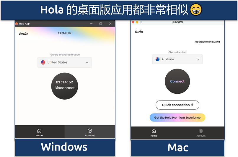 Screenshot of Hola's Windows and Mac apps
