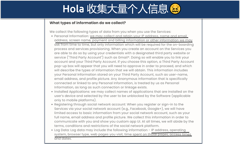 Screenshot of Hola's invasive privacy policy