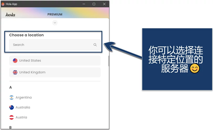 Screenshot showing how to search for a server location