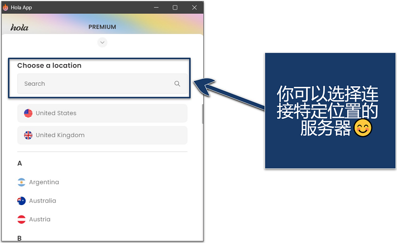 Screenshot showing how to search for a server location