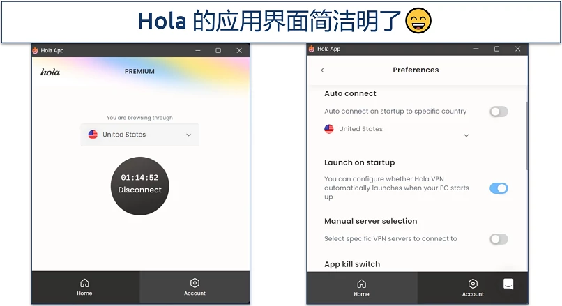Screenshot of Hola's UI