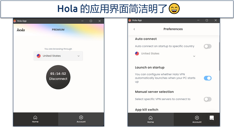 Screenshot of Hola's UI