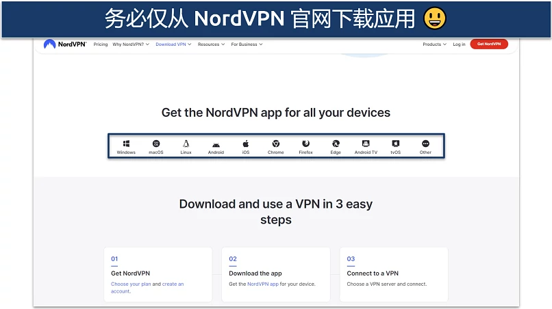 Screenshot of NordVPN's download page on the website