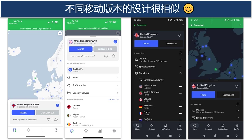 Images of NordVPN's iOS and Android apps