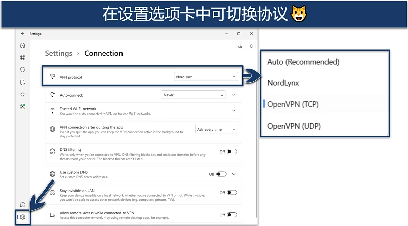 Screenshot of NordVPN's protocol settings