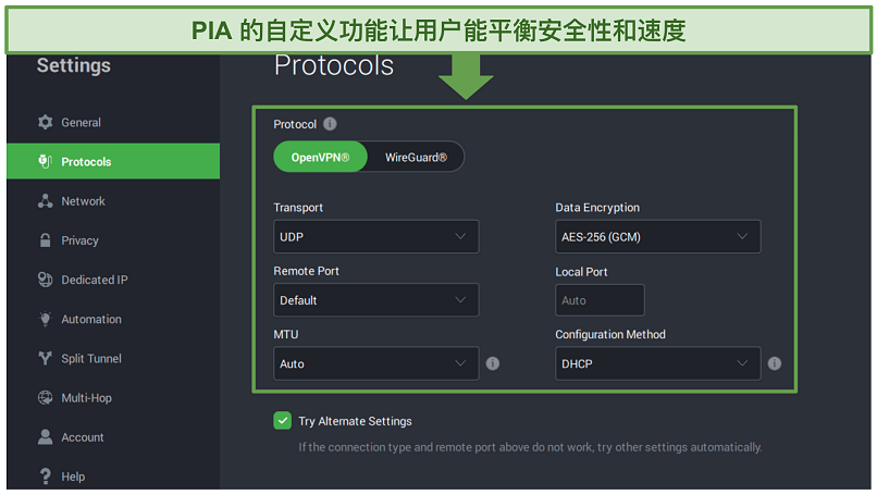 A screenshot showing comes with customizable security and privacy settings
