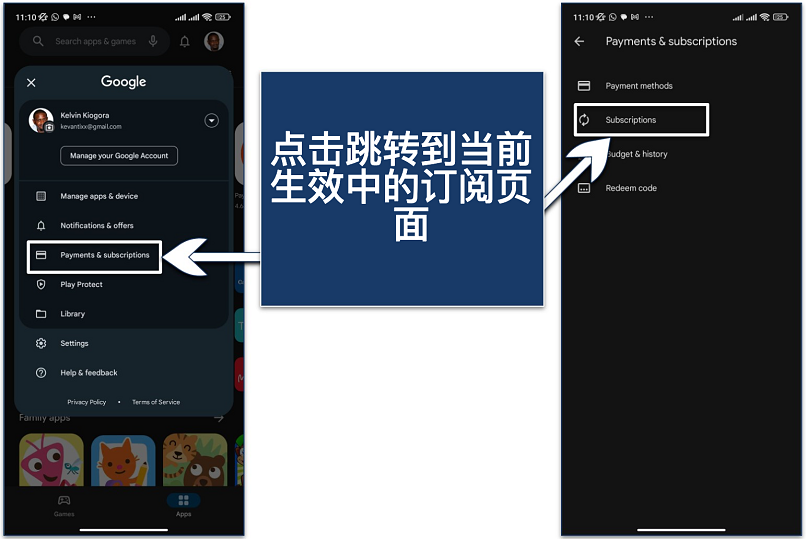 Screenshot of Google Play payment and subscriptions to cancel Surfshark's free trial