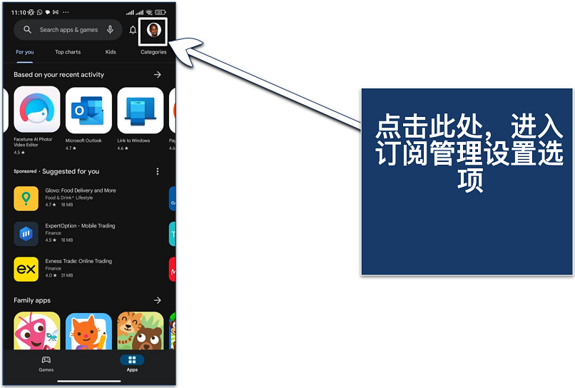 Screenshot showing how to cancel Surfshark via Google Play settings