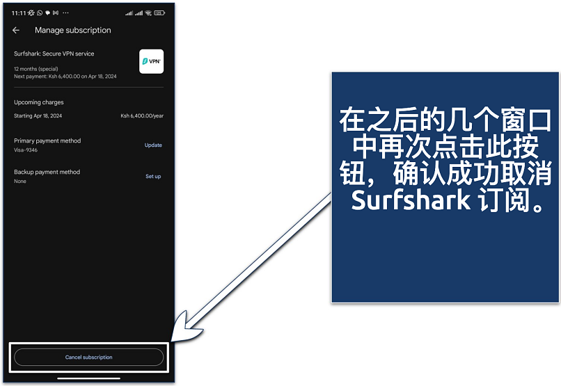 Screenshot confirming your Surfshark cancelation