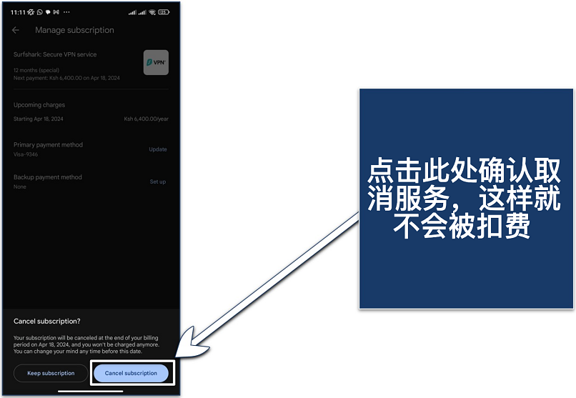 Screenshot confirming you're canceling Surfshark