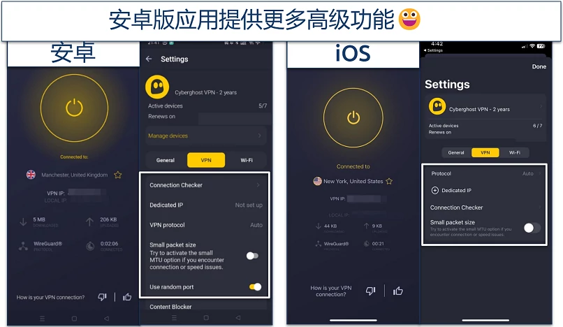 Screenshot of CyberGhost's mobile apps