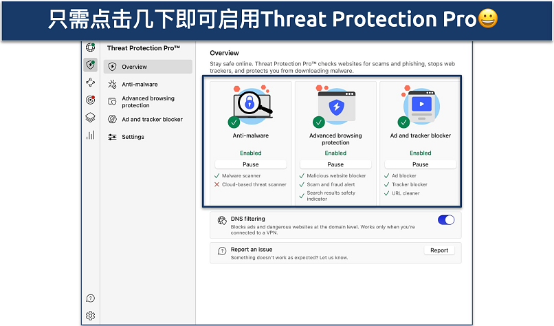 Screenshot showing how to enable NordVPN's Threat Protection Pro