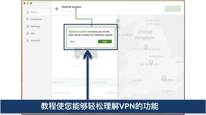 Screenshots of the tutorial for beginners in the IPVanish section
