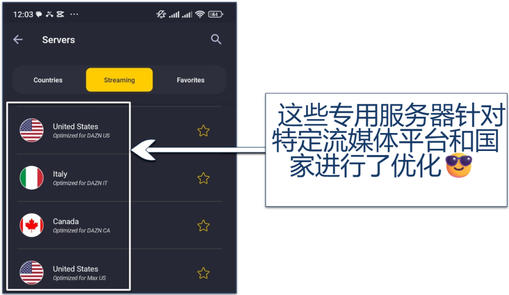 Screenshot showing the streaming-optimized servers available on CyberGhost's Android app
