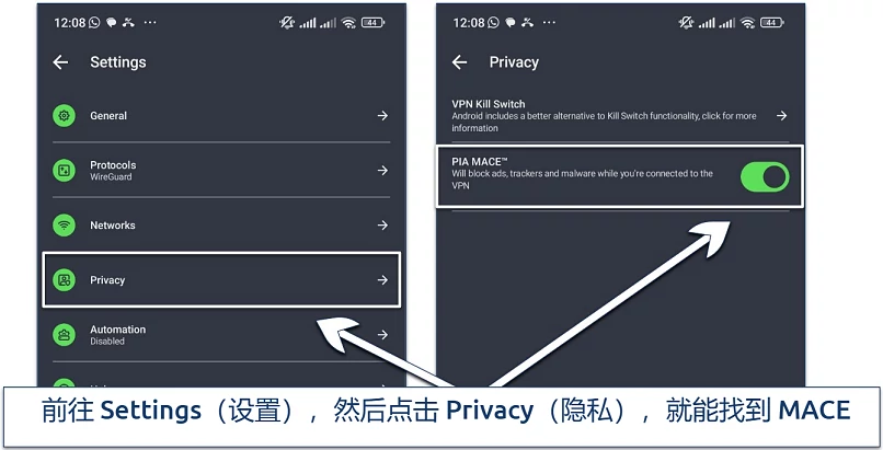 Screenshot showing the MACE ad blocker on PIA's Android app