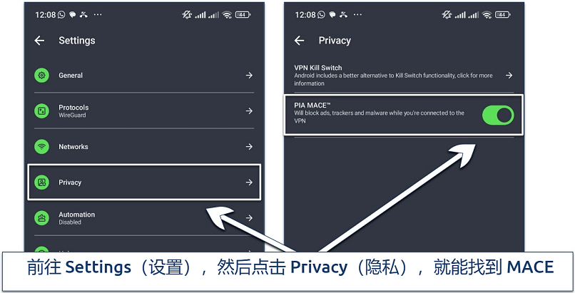 Screenshot showing the MACE ad blocker on PIA's Android app