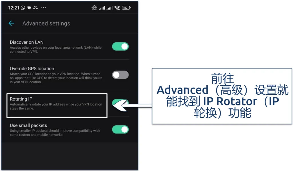Screenshot showing the advanced settings on Surfshark's Android app