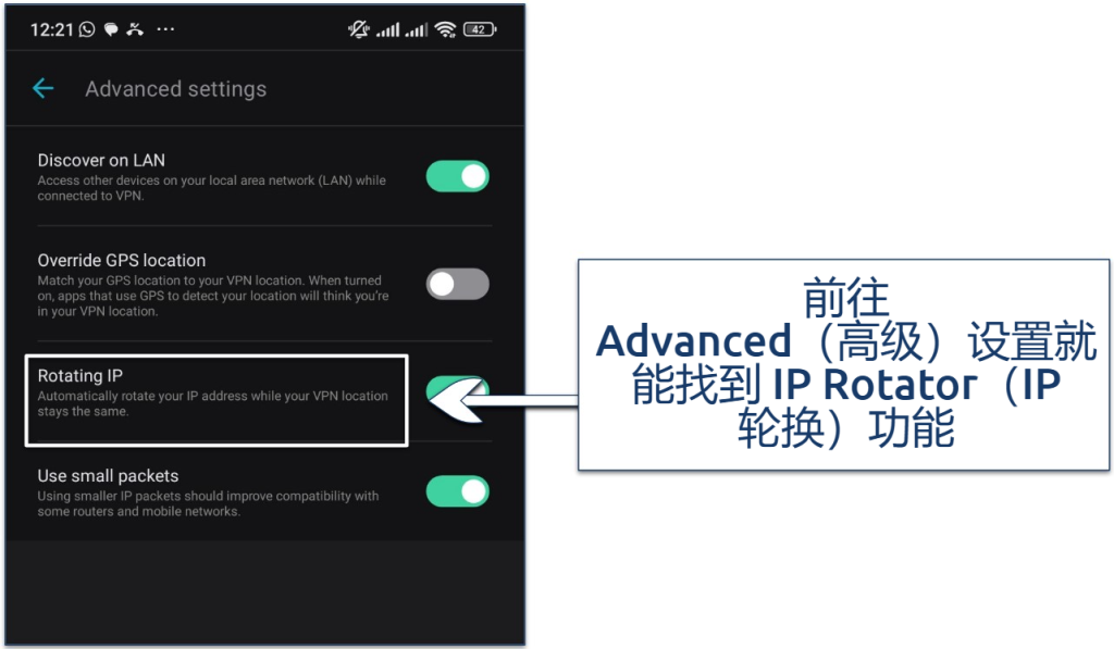 Screenshot showing the advanced settings on Surfshark's Android app