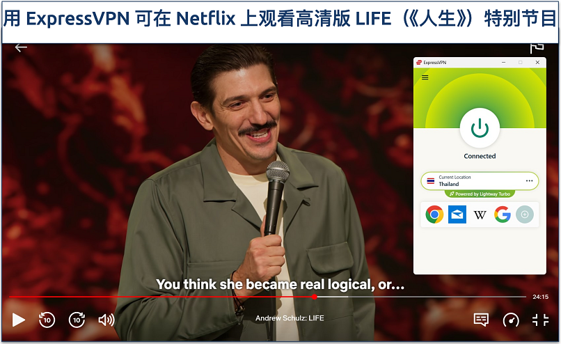 Screenshot of streaming The Andrew Schulz: LIFE Netflix special while connected to ExpressVPN's Thailand server