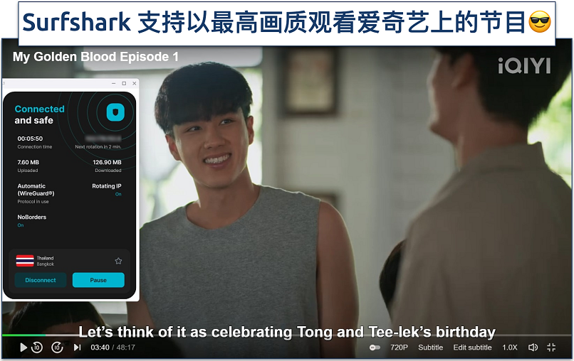 Screenshot of streaming on iQIYI while connected to Surfshark's Thailand server