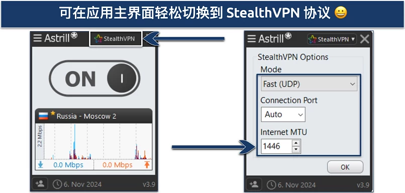 Screenshot of Astrill VPN's app interface connected to Russian server, highlighting StealthVPN protocol