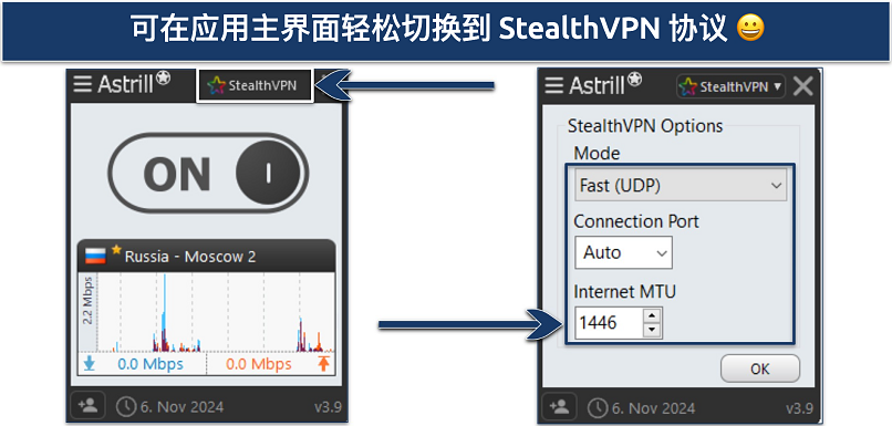 Screenshot of Astrill VPN's app interface connected to Russian server, highlighting StealthVPN protocol