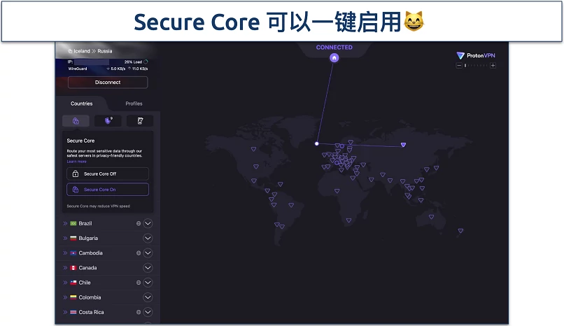 Screenshot of ProtonVPN's interface showing an active VPN connection