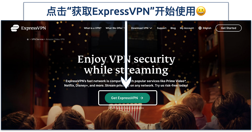 ExpressVPN的Disney+登陆页面截图