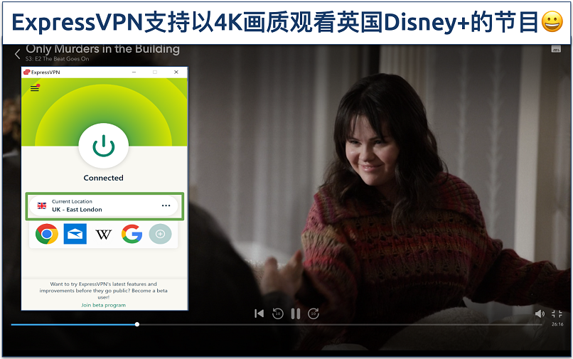 East London”服务器与ExpressVPN连接后观看《大厦发现》视频截图
