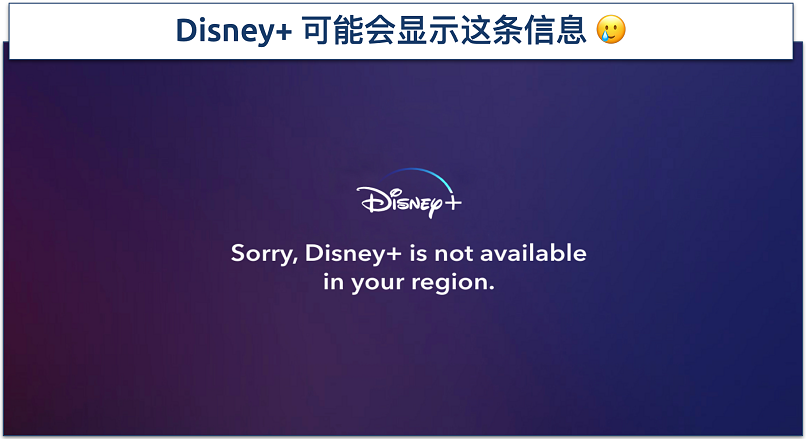 截图显示 Disney+ 错误信息