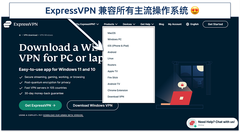 Screenshot of ExpressVPN's website with supported devices highlighted