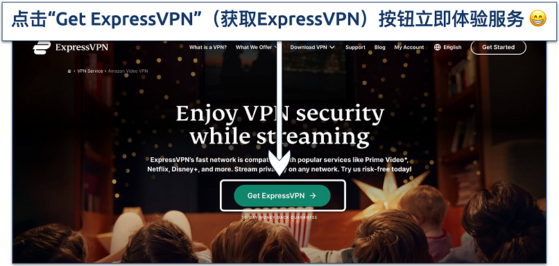 Screenshot of ExpressVPN's landing page