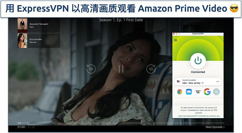 Screenshot of Prime Video streaming with ExpressVPN connected