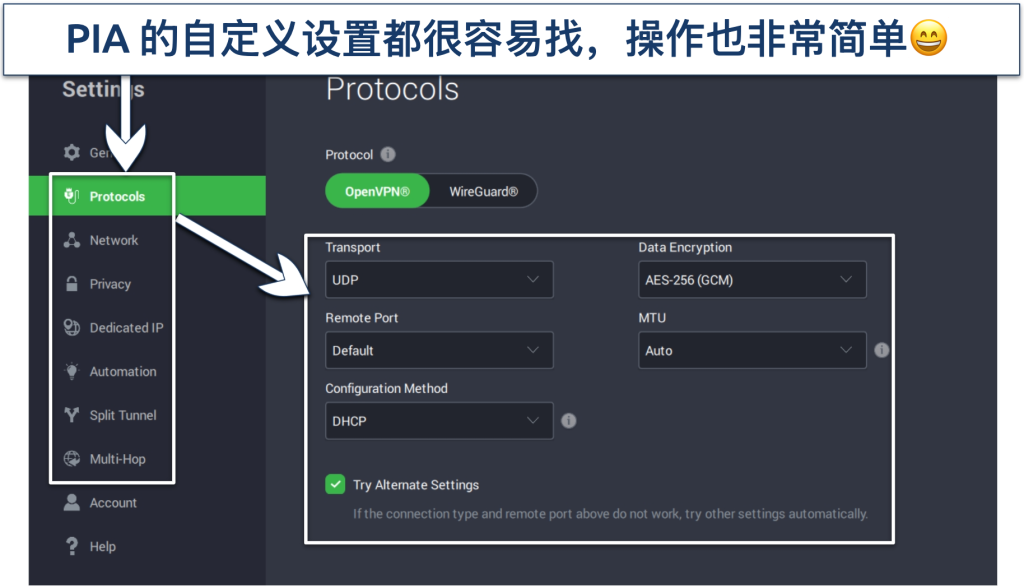 Screenshot of the PIA app showing protocol settings with OpenVPN highlighted