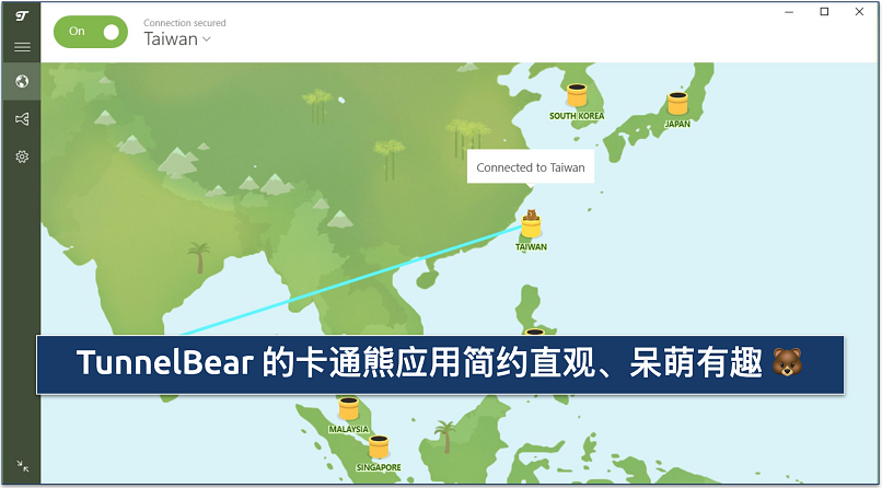 Screenshot of TunnelBear connected to Taiwan server