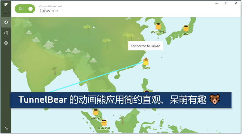 Screenshot of TunnelBear connected to Taiwan server