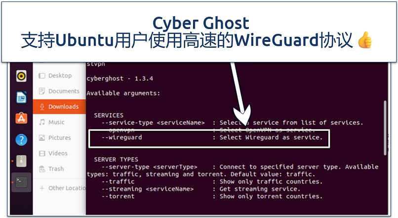 A screenshot showing CyberGhost supports the speedy WireGuard protocol for Ubuntu users