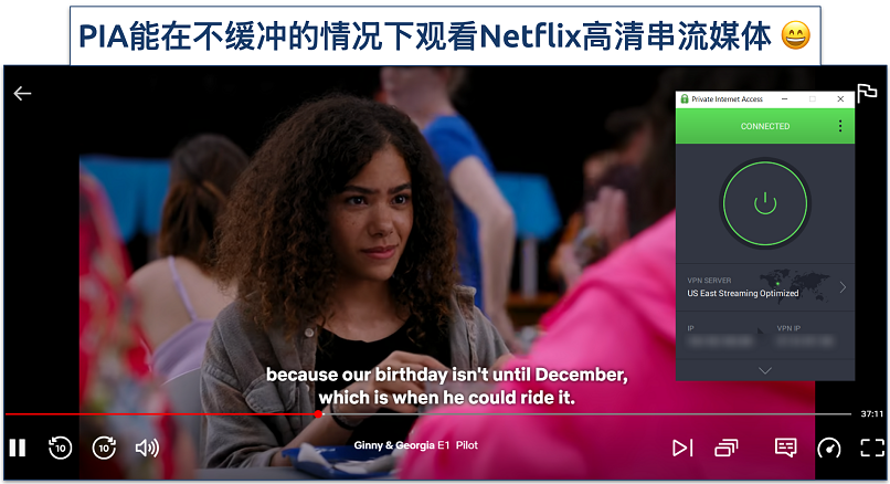 Screenshot of the PIA app streaming Ginny and Georgia with US streaming server connected