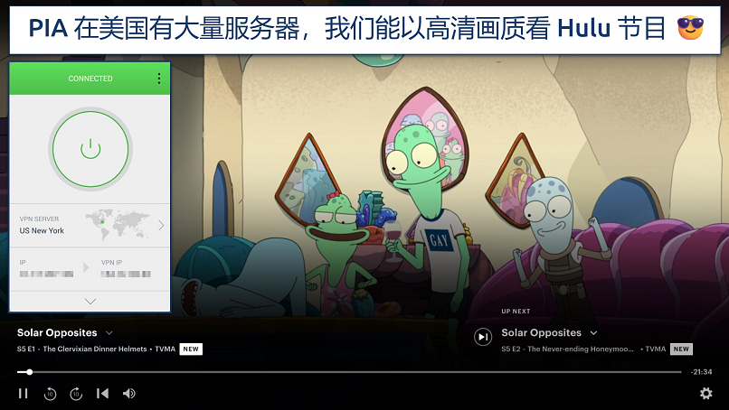 Screenshot showing the Private Internet Access app over a browser streaming Hulu