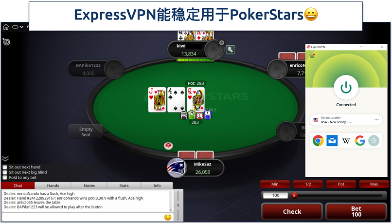 截图显示ExpressVPN在新泽西州的工作状态