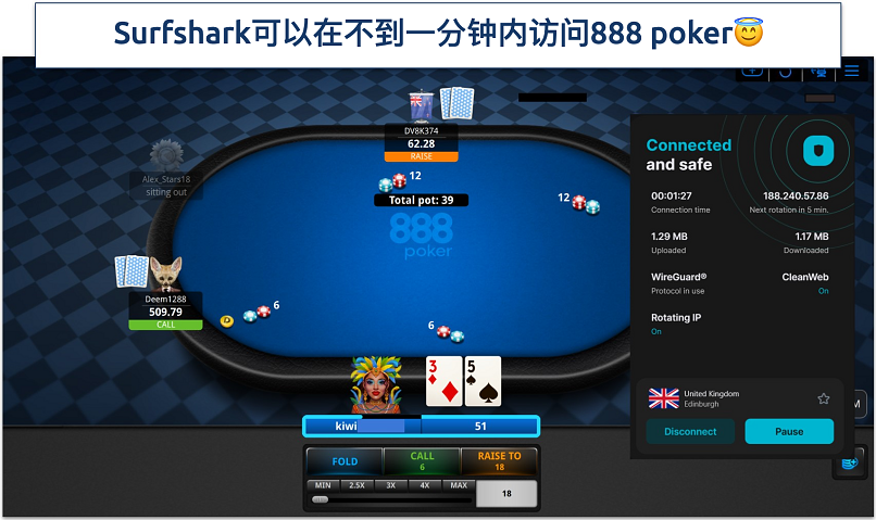 图片显示Surfshark通过其英国服务器访问888 poker