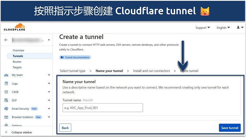  Screenshot of Cloudflare Tunnel dashboard
