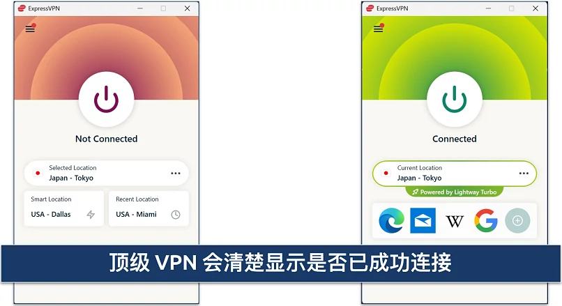 Screenshot of ExpressVPN's Windows app showing the VPN disconnected and connected to the Japan Tokyo server