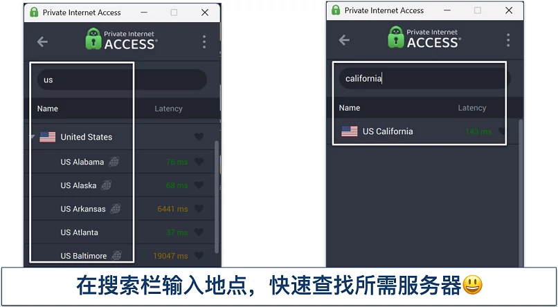 Screenshot of Private Internet Access' Windows app highlighting how to use the server search bar