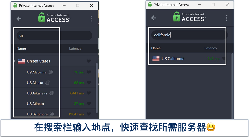 Screenshot of Private Internet Access' Windows app highlighting how to use the server search bar