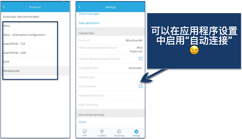 Screenshot showing how to enable Auto Connection on hide.me's Android app