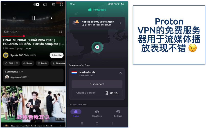 A YouTube video streaming on Android with Proton VPN connected