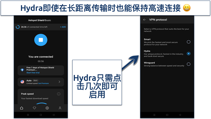 Screenshot showing how to enable Hotspot Shield's Hydra protocol